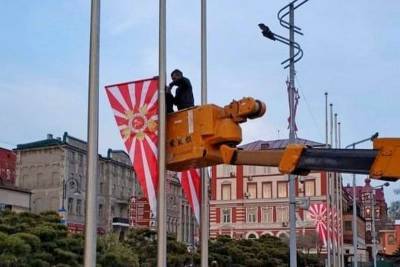 Военными флагами Японии украсили улицы Владивостока ко Дню Победы - bloknot.ru - Приморье край - Владивосток