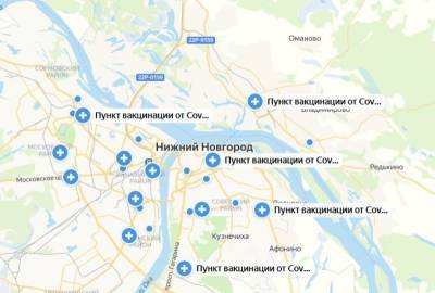 Давид Мелик-Гусейнов - Карта нижегородских пунктов вакцинации от COVID-19 появилась в «Яндексе» - vgoroden.ru