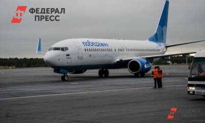 Жителям трех российских городов открыли прямые рейсы на Кипр - fedpress.ru - Россия - Москва - Кипр - Пресс-Служба