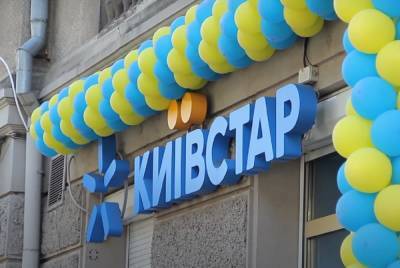 C 5 мая Киевстар изменил условия услуги "отсрочка платежа" - ukrainianwall.com