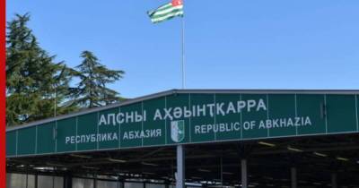Попасть в Абхазию российским туристам станет проще - profile.ru - Апсны