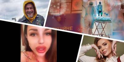 Максим Степанов - Анастасия Тарасюк - Все регионы Украины выходят из красной зоны, студентка КНУ Анастасия Тарасюк вступилась за Басту и влипла в скандал - главные новости 7 мая - ТЕЛЕГРАФ - koronavirus.center - республика Крым - Киев