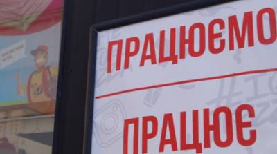 Олег Немчинов - В Украине последнюю область официально вывели из "красной" зоны - vchaspik.ua