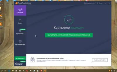 4 способа, как защититься от мошенников в интернете: советы по кибербезопасности от Avast - ukrainianwall.com
