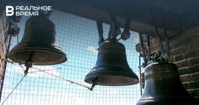 Жители Зеленодольска смогут позвонить в колокола на богослужениях - realnoevremya.ru - республика Татарстан - Зеленодольск