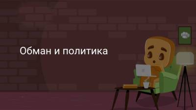 Политическая драпировка - newsland.com - Россия - Турция - Евросоюз - Сочи