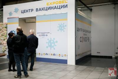 Центр вакцинации против COVID-19 открылся в торговом центре «Экспобел» - naviny.by - Минск