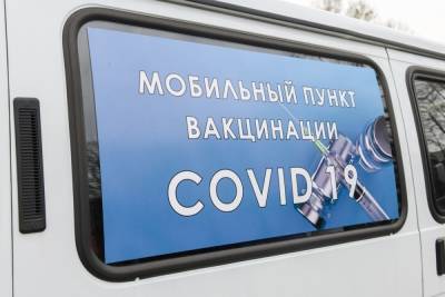 В Смоленске продолжает работать мобильный пункт вакцинации от COVID-19 - mk-smolensk.ru - Рим - Смоленск