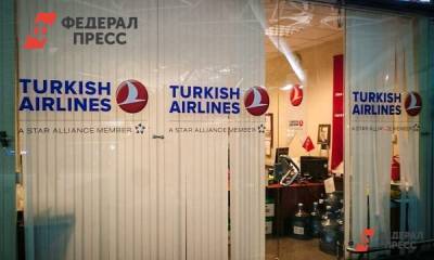 Россия продлила запрет на авиасообщение с Турцией - fedpress.ru - Россия - Москва - Турция - Танзания