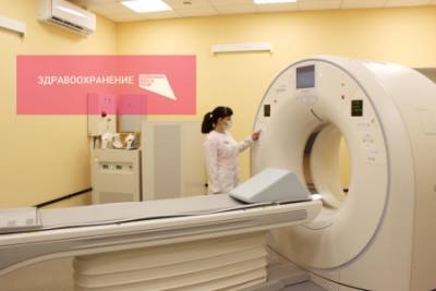 Владимир Путин - В этом году в Кунгуре появится новый компьютерный томограф для исследования сердца и головного мозга - iskra-kungur.ru - Россия - Пермь