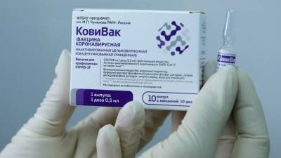 Российская вакцина от COVID-19 «КовиВак» поступила в Москву - 5-tv.ru - Москва
