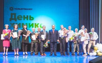 175 сотрудников ПАО «ТОАЗ» получили награды к профессиональному празднику - svpressa.ru - Россия - Тольятти