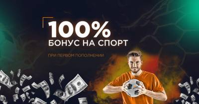 Cashalot - новий великий гравець на ринку ставок - focus.ua