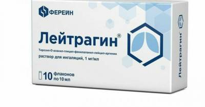 В России зарегистрирован препарат «Лейтрагин» для лечения пневмонии при коронавирусе - newsland.com - Россия