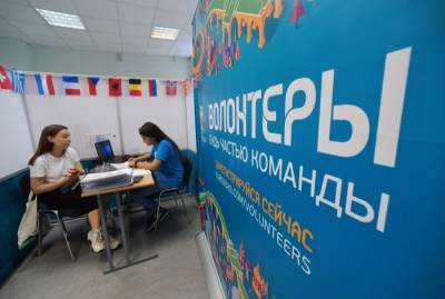 Почти 90% волонтеров Евро-2020 в Петербурге - женщины - interfax-russia.ru - Санкт-Петербург - Петербург