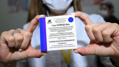 Документ о прививке «Сутником V» не дает права въезда на Украину - gazeta.ru