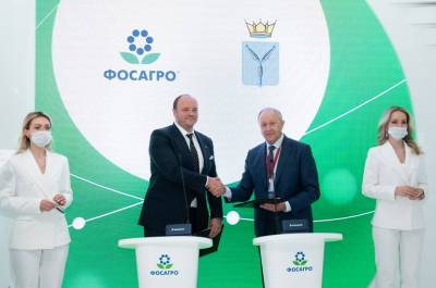 ФосАгро направит миллиардные инвестиции в Саратовскую область - pnp.ru - Саратовская обл.