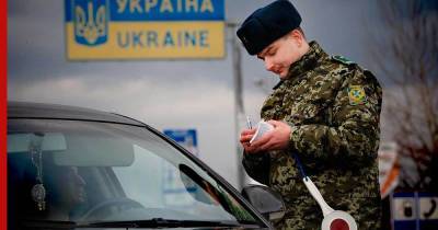 Привитых "Спутником V" не будут пускать на Украину - profile.ru - Украина