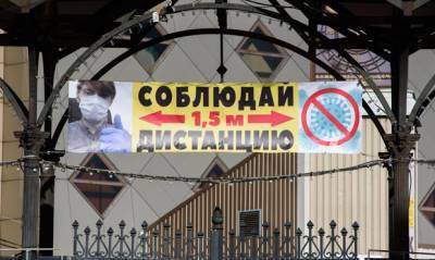 В Петербурге ввели дополнительные ограничения из-за коронавируса - og.ru - Санкт-Петербург