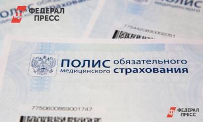 Россияне получат рекордную страховку за жизнь - fedpress.ru - Москва
