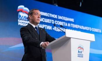 «Единая Россия» отчиталась о выполнении предвыборной программы 2016 года - vologda-poisk.ru - Россия