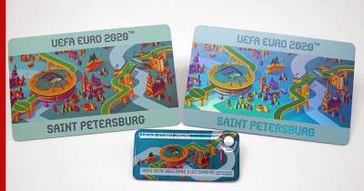 Проездной с символикой Евро-2020 будут продавать в Санкт-Петербурге - profile.ru - Санкт-Петербург