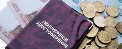 Пенсионеры в России стаи реже обращаться за назначением накопительной пенсии - runews24.ru - Россия
