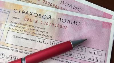 Стоимость полисов ОСАГО взлетит на 30% - vestivrn.ru