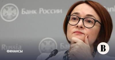 ЦБ повысил ключевую ставку до 5,5% - vedomosti.ru - Россия