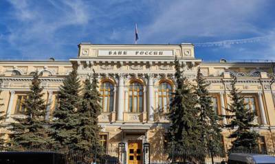 Центробанк повысил ключевую ставку до 5,5% годовых. Курс рубля отреагировал положительно - og.ru - Россия