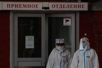 Пандемия COVID-19: новый подъем заболеваемости в России - smartmoney.one - Россия - Москва