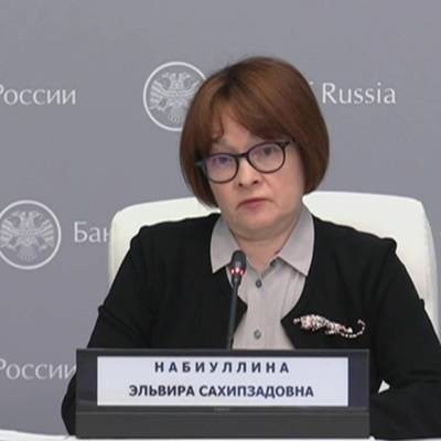 Эльвира Набиуллина - Массовая вакцинация от ковида будет иметь положительное влияние на рост ВВП - radiomayak.ru - Россия