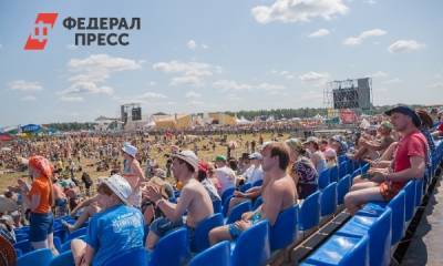 Рок-фестиваль «Нашествие» отменили из-за COVID-19 - fedpress.ru - Москва - Московская обл. - Серпухов