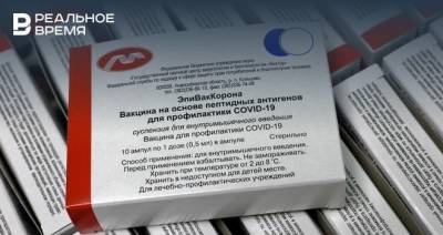 Вакцина от COVID-19 «ЭпиВакКорона» получила сертификат «Халяль» - realnoevremya.ru - Россия