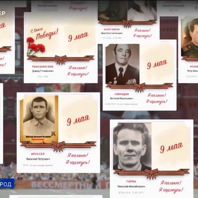 Елен Цунаев - "Бессмертный полк" не состоится в традиционном формате в 2021 году - radiomayak.ru - Россия