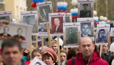 Елен Цунаев - Июньское шествие «Бессмертного полка» в России решено не проводить - eadaily.com - Россия