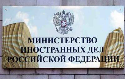 Посольство России в Киеве выступило за налаживание диалога с Украиной - news-front.info - Россия - Украина - Киев
