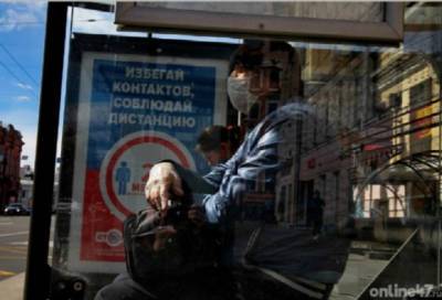 За сутки в России выявили более 14 тыс. заболевших коронавирусом - online47.ru - Россия