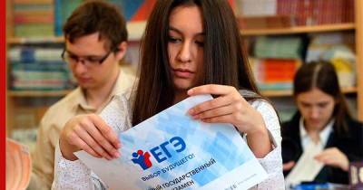 В Минпросвещения сообщили, повлияет ли пандемия на график ЕГЭ - profile.ru - Россия - Москва