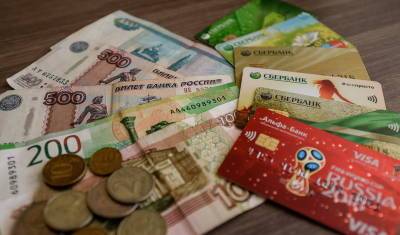 В Башкирии с 1 июля социальные выплаты начнут перечислять только на карты «Мир» - mkset.ru - республика Башкирия
