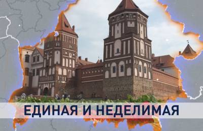 День народного единства: почему белорусам важно помнить дату 17 сентября 1939 года? - ont.by