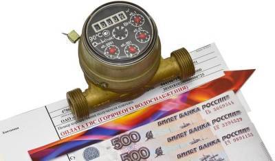 Коммунальная летаргия - smartmoney.one