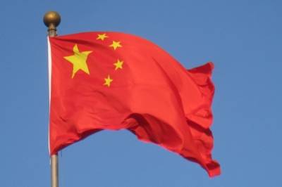 Китай выразил протест в связи с заявлениями, сделанными на саммите G7 - aif.ru - Англия - Китай - Тайвань - Гонконг