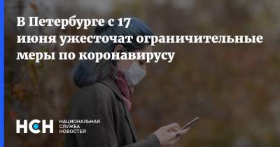 Александр Беглов - В Петербурге с 17 июня ужесточат ограничительные меры по коронавирусу - nsn.fm - Санкт-Петербург