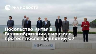 Эммануэль Макрон - Посольство Китая в Великобритании выразило протест в связи с заявлениями на саммите G7 - ria.ru - Англия - Китай