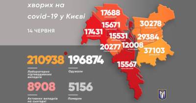 Виталий Кличко - Коронавирус в Киеве: 89 инфицированных и 4 смерти - dsnews.ua - Киев - Соломенск