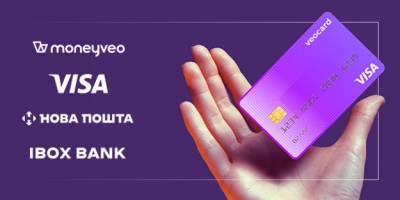 Moneyveo совместно с Visa, Ibox Bank и Новой почтой анонсировали выпуск кредитной карты - minfin.com.ua