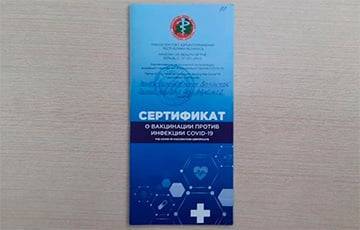 Как белоруска получала сертификат о вакцинации против COVID-19 и сколько за него заплатила - charter97.org