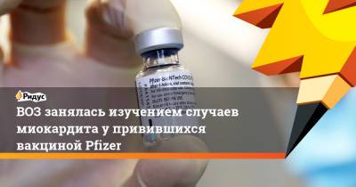 Марианджела Симао - ВОЗ занялась изучением случаев миокардита у привившихся вакциной Pfizer - ridus.ru