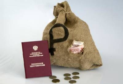 Россияне хотели бы получать пенсию 45—60 тысяч рублей - argumenti.ru